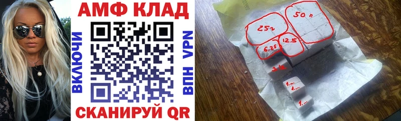гидра как войти Алагир Амфетамин 98% как найти наркотики