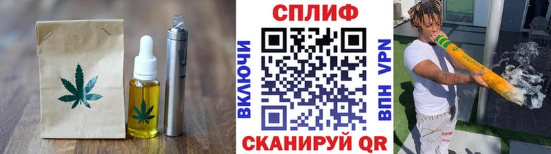 Cannafood марихуана Алагир