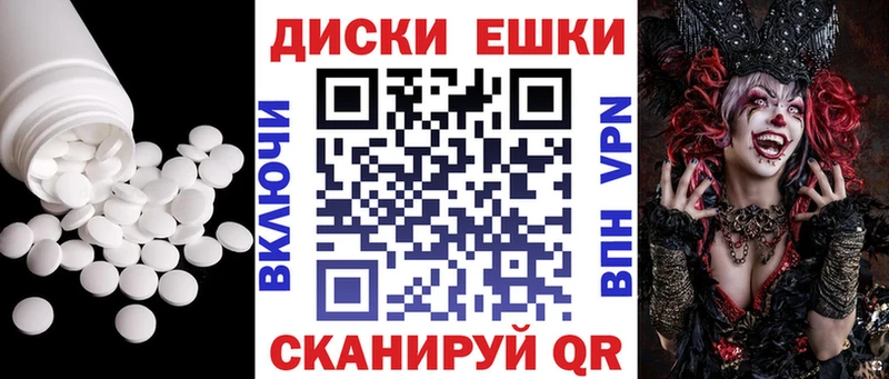 Экстази Cube  где купить наркоту  Алагир 