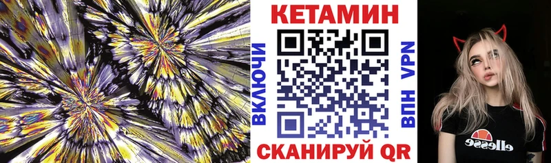 блэк спрут сайт  Алагир  Кетамин VHQ  цены наркотик 