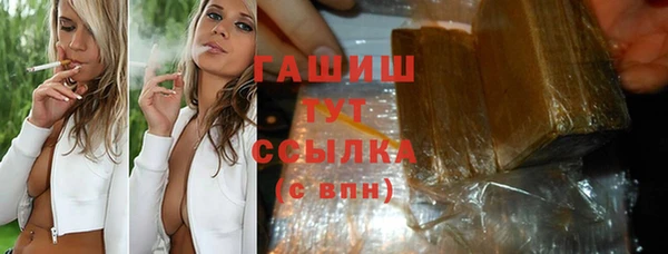 ГАЛЛЮЦИНОГЕННЫЕ ГРИБЫ Абаза