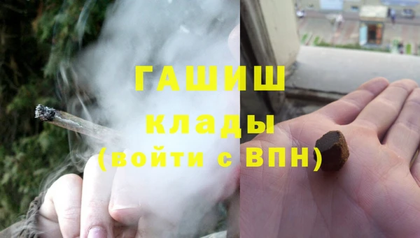 кристаллы Абдулино