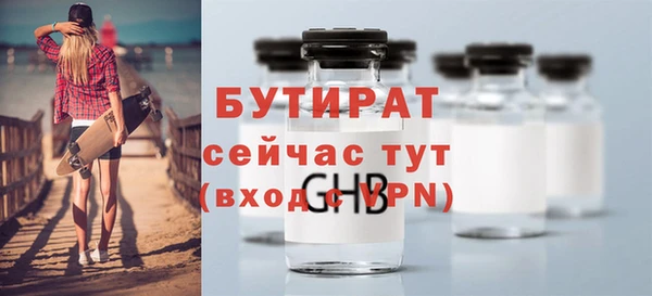 кристаллы Абдулино