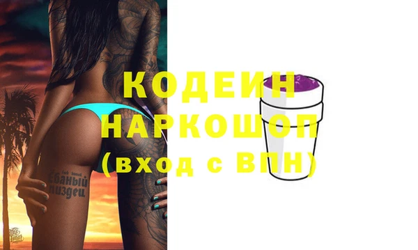 ГАЛЛЮЦИНОГЕННЫЕ ГРИБЫ Абаза