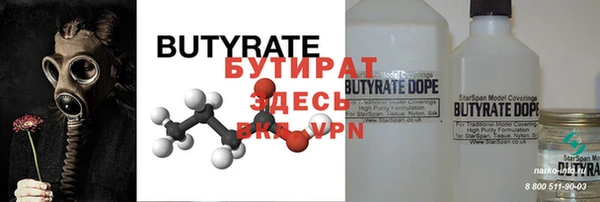 ГАЛЛЮЦИНОГЕННЫЕ ГРИБЫ Абаза