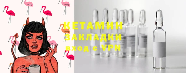 кристаллы Абдулино