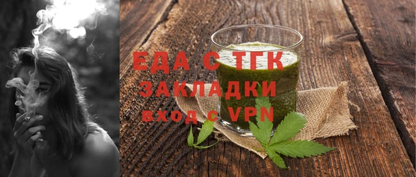 кристаллы Абдулино