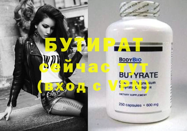 ГАЛЛЮЦИНОГЕННЫЕ ГРИБЫ Абаза