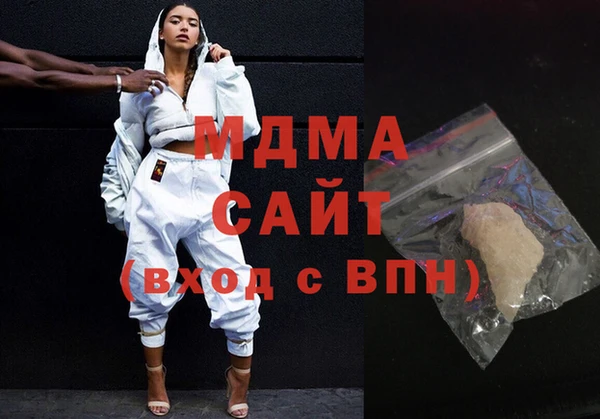 кристаллы Абдулино