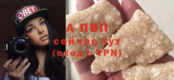 кристаллы Абдулино
