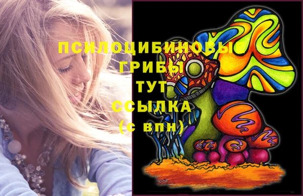 кристаллы Абдулино