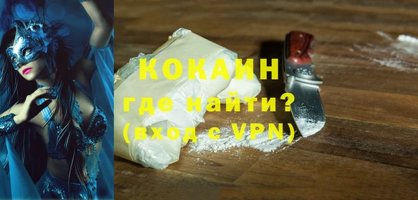 кристаллы Абдулино