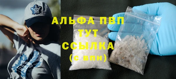 каннабис Протвино