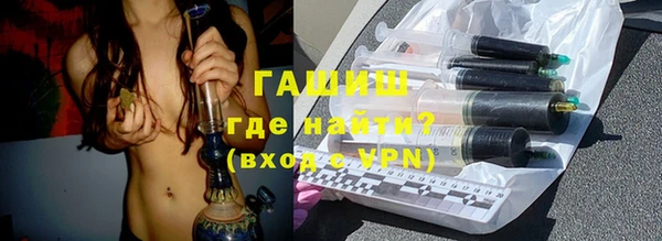 ГАЛЛЮЦИНОГЕННЫЕ ГРИБЫ Абаза