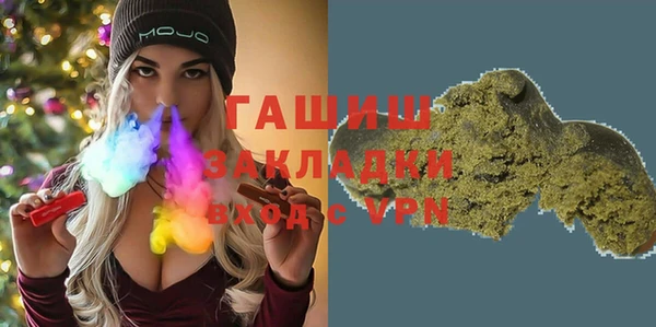 кристаллы Абдулино