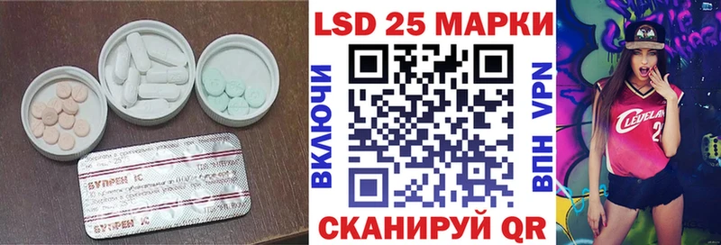 купить закладку это клад ЛСД экстази ecstasy Алагир