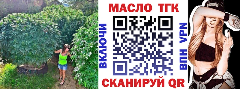 MEGA зеркало Алагир Дистиллят ТГК вейп с тгк